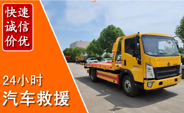 固镇汽车中途送冷却液