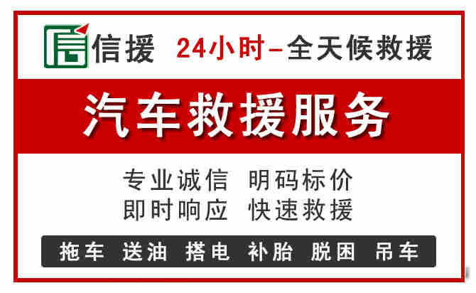 固镇中途汽车送机油