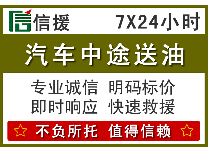 固镇送油.png