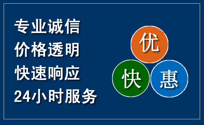 固镇汽车救援送柴油