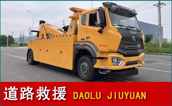 固镇道路救援汽车送水