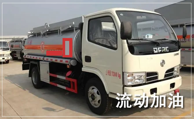 固镇道路救援汽车送机油