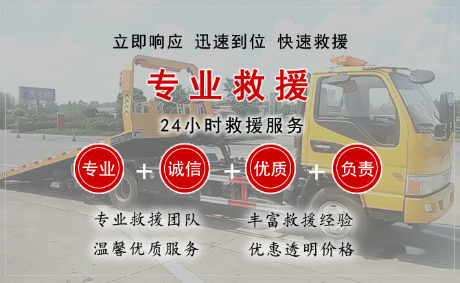  固镇汽车中途送油救援电话