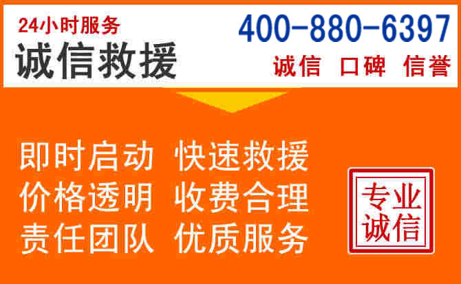 固镇道路救援电话 (14).jpg